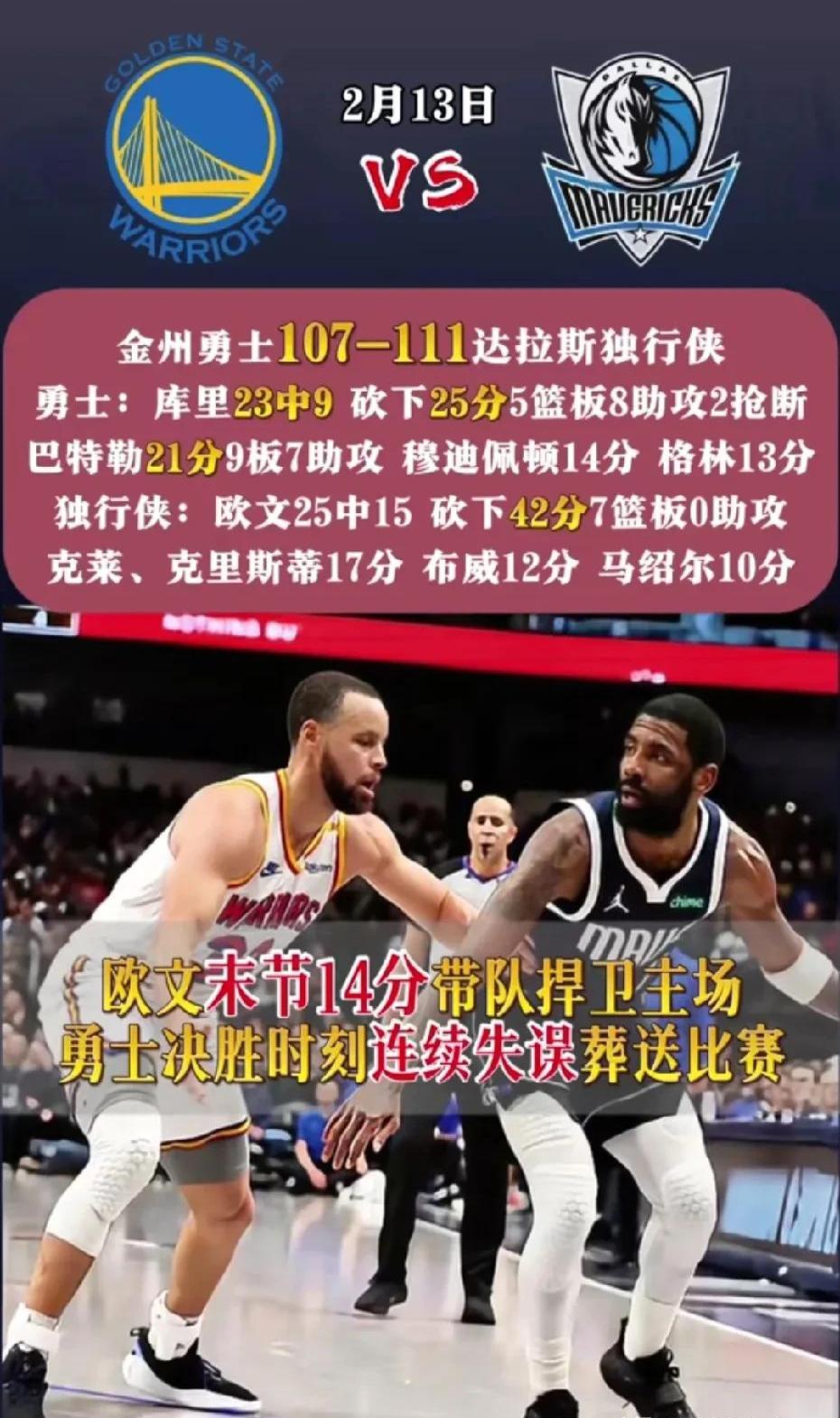 九游手机版-浓眉哥意外战胜TES，领先优势明显引爆全场！上演精彩一战(lim1xsin1xx趋向0)